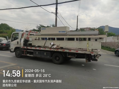 重庆设备运输、拖车救援