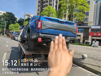 重庆南岸区拖车救援，快速响应到达现场