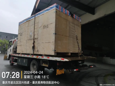 重庆渝北区大木箱运输成功案例