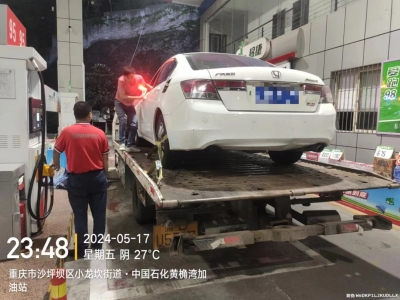 重庆巴南区拖车救援1，您的出行守护专家！