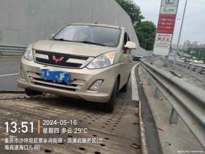 重庆沙坪坝区道路拖车救援